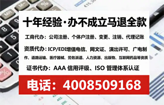 哈尔滨办理<a href='https://www.lihengelec.com/  '>网络文化经营许可证</a>：业务刚需与合规避坑全攻略