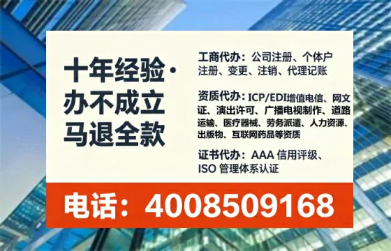 哈尔滨<a href='https://www.lihengelec.com/  '>广电短剧三件套</a>办理全解析：用途、流程与高效服务指南