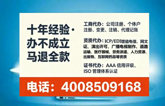 哈尔滨<a href='https://www.lihengelec.com/ '>医疗器械网络销售备案</a>的实战指南:从必要性到高效办理全流程亲历分享