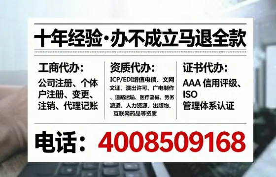 哈尔滨<a href='https://www.lihengelec.com/ '>拍卖许可证</a>办理全攻略:用处、流程、费用与避坑指南