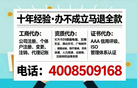 哈尔滨办理<a href='https://www.lihengelec.com/  '>网络文化经营许可证</a>：业务刚需与合规避坑全攻略