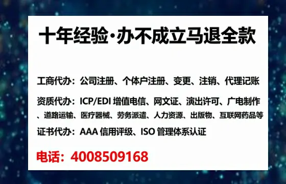 哈尔滨办理<a href='https://www.lihengelec.com/ '>药品经营许可证</a>:实用指南与真实经验分享
