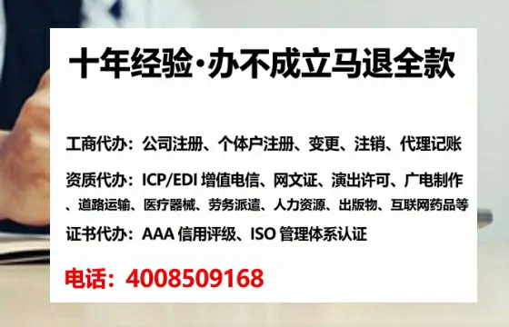 哈尔滨办理<a href='https://www.lihengelec.com/  '>医疗器械三类经营许可证</a>的实战经验分享