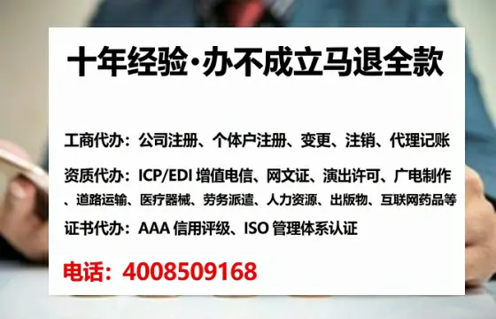 哈尔滨办理广播电视节目制作许可证的实战指南:从必要性到高效代办全解析