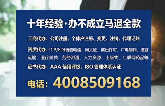 哈尔滨<a href='https://www.lihengelec.com/ '>人力资源许可证</a>办理全攻略:我的亲身经历与实用建议