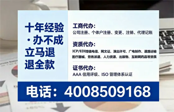 哈尔滨办理<a href='https://www.lihengelec.com/ '>劳务派遣许可证</a>的实战指南:我的亲历分享