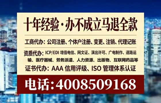 哈尔滨办理<a href='https://www.lihengelec.com/  '>互联网药品许可证</a>的全面指南：我的亲身经历与实用建议