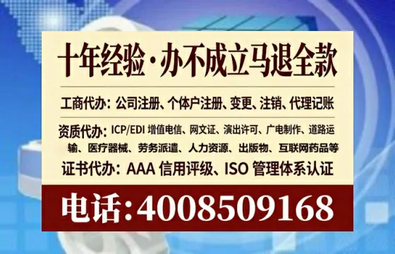 哈尔滨<a href='https://www.lihengelec.com/  '>广电短剧三件套</a>办理全解析：用途、流程与高效服务指南