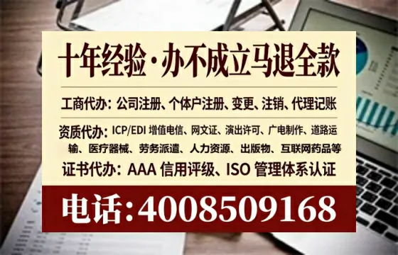 哈尔滨<a href='https://www.lihengelec.com/ '>人力资源许可证</a>办理全攻略:我的亲身经历与实用建议