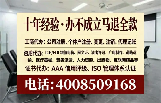 哈尔滨<a href='https://www.lihengelec.com/ '>培训机构办学许可证</a>办理全攻略:用处、流程、避坑指南与高效代办建议