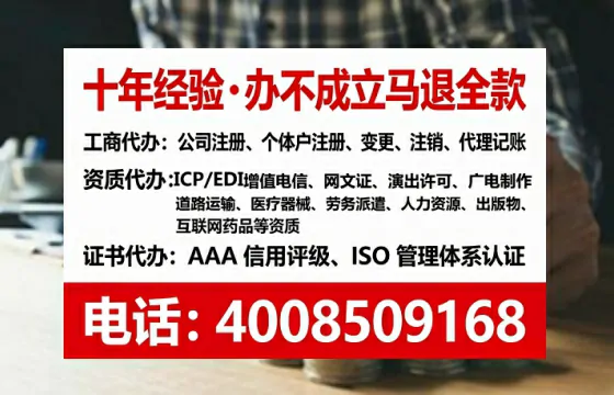 哈尔滨办理<a href='https://www.lihengelec.com/ '>劳务派遣许可证</a>的实战指南:我的亲历分享