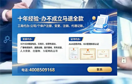 哈尔滨<a href='https://www.lihengelec.com/ '>道路运输许可证</a>办理全攻略:从需求到落地的实战经验分享