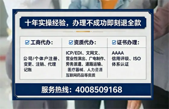 哈尔滨办理<a href='https://www.lihengelec.com/  '>互联网药品许可证</a>的全面指南：我的亲身经历与实用建议