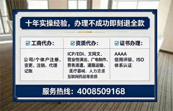哈尔滨办理ICP<a href='https://www.lihengelec.com/ '>增值电信许可证</a>的用途、流程与费用详解