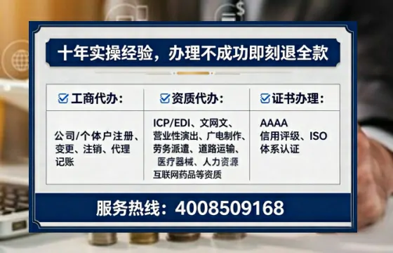 哈尔滨办理<a href='https://www.lihengelec.com/ '>药品经营许可证</a>:实用指南与真实经验分享