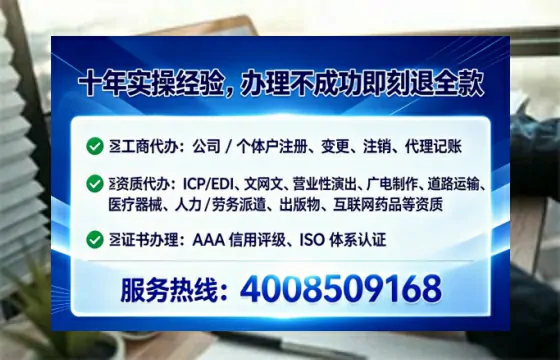 哈尔滨<a href='https://www.lihengelec.com/ '>培训机构办学许可证</a>办理全攻略:用处、流程、避坑指南与高效代办建议