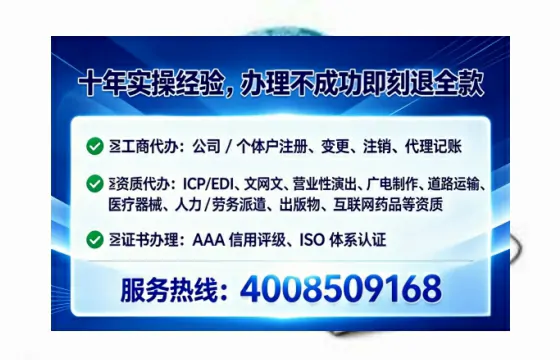 哈尔滨<a href='https://www.lihengelec.com/  '>公司注销</a>全流程详解：避坑指南与高效代办建议