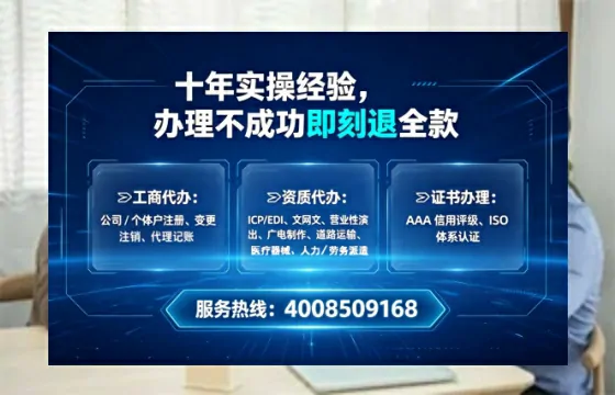 哈尔滨<a href='https://www.lihengelec.com/ '>道路运输许可证</a>办理全攻略:从需求到落地的实战经验分享