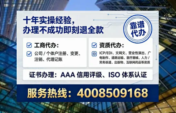 哈尔滨办理ICP<a href='https://www.lihengelec.com/ '>增值电信许可证</a>的用途、流程与费用详解