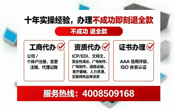 为何必须办理EDI<a href='https://www.lihengelec.com/ '>增值电信许可证</a>?
