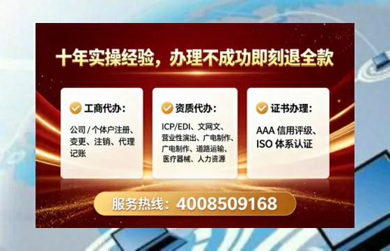 哈尔滨个体户注销全流程详解与避坑指南
