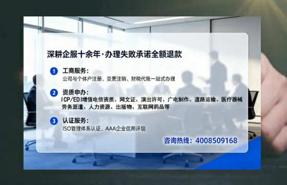 哈尔滨<a href='https://www.lihengelec.com/ '>公司注册</a>全流程解析:从零到执照的实战经验分享