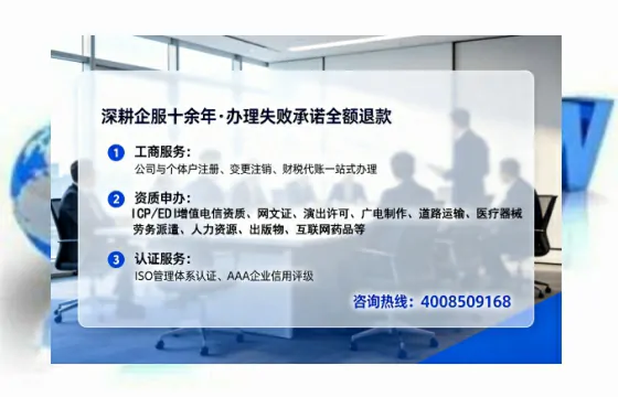 哈尔滨<a href='https://www.lihengelec.com/  '>公司注销</a>全流程详解：避坑指南与高效代办建议