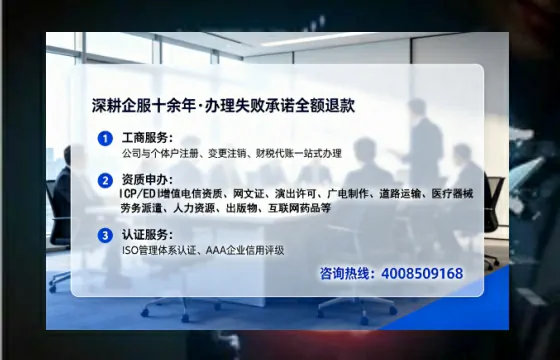 为何必须办理EDI<a href='https://www.lihengelec.com/ '>增值电信许可证</a>?