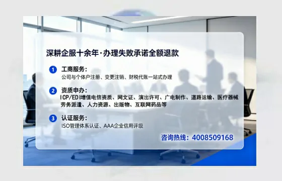 哈尔滨<a href='https://www.lihengelec.com/ '>医疗器械网络销售备案</a>的实战指南:从必要性到高效办理全流程亲历分享