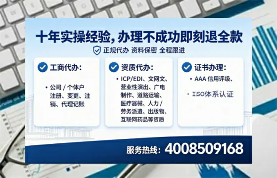哈尔滨<a href='https://www.lihengelec.com/ '>公司注册</a>全流程解析:从零到执照的实战经验分享
