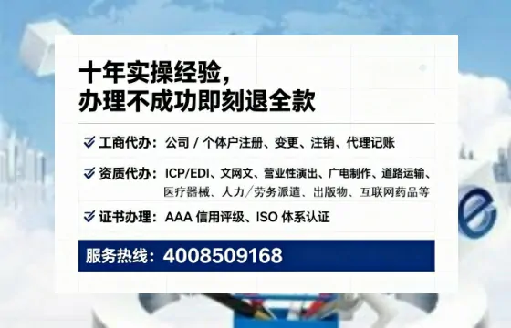 哈尔滨办理<a href='https://www.lihengelec.com/  '>食品经营许可证</a>的实用指南：从申请到落地的完整实录